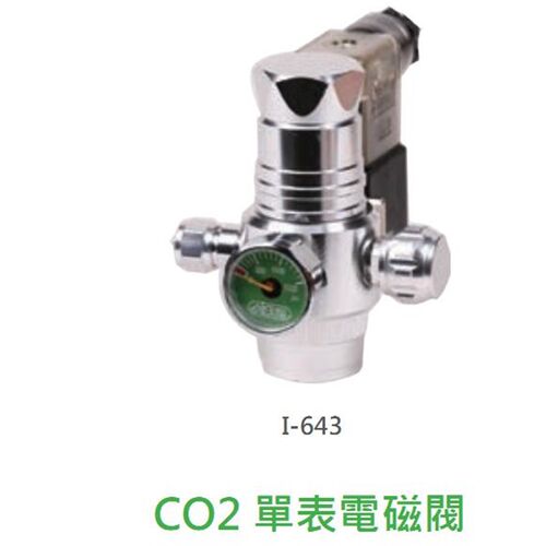 ISTA伊士达 CO2电磁阀控制器 上开式 单表双表电磁阀 I-579 I-580