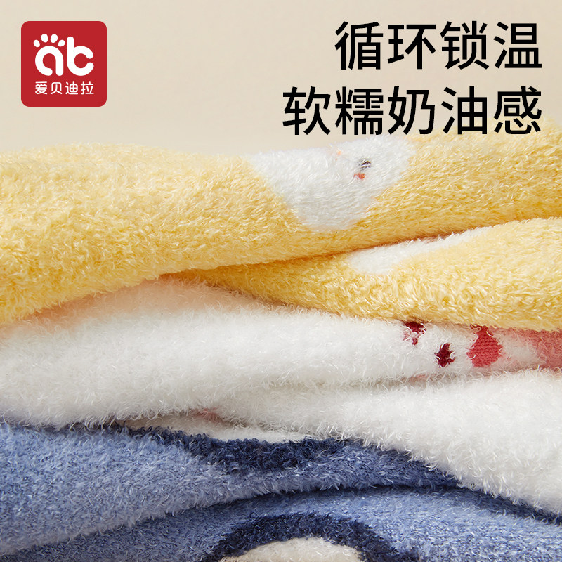 婴儿袜子冬加厚加绒保暖新生儿珊瑚绒袜秋冬季加绒女宝宝中筒袜