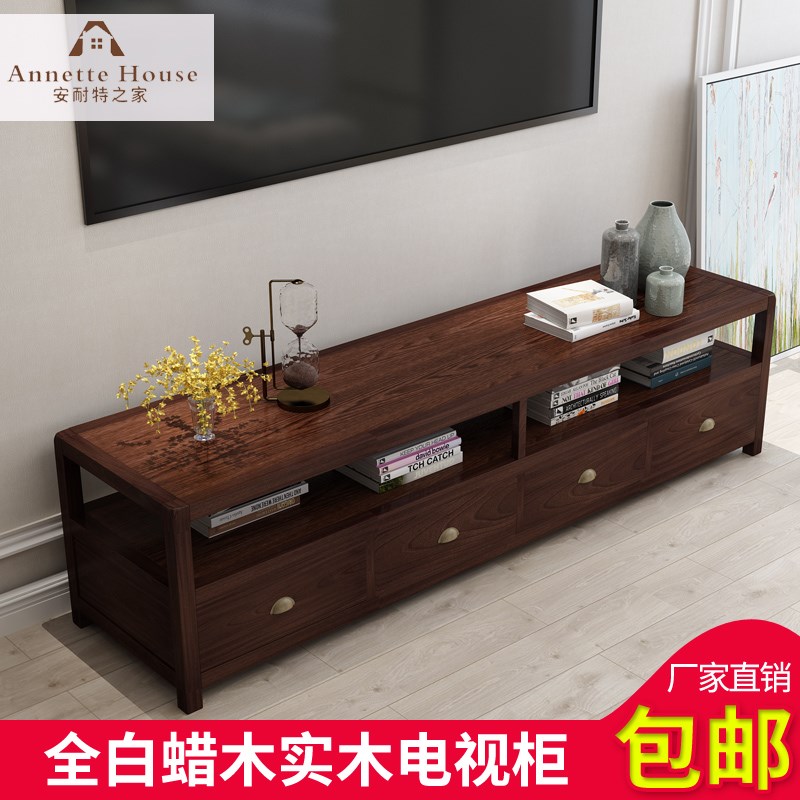 HH风格别墅家具美式环保纯实木电视柜高档客厅家具抽屉地柜白蜡木