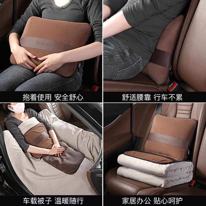 车载抱枕空调被子两用多功能车内靠垫枕头婴儿绒折叠毯子二合一