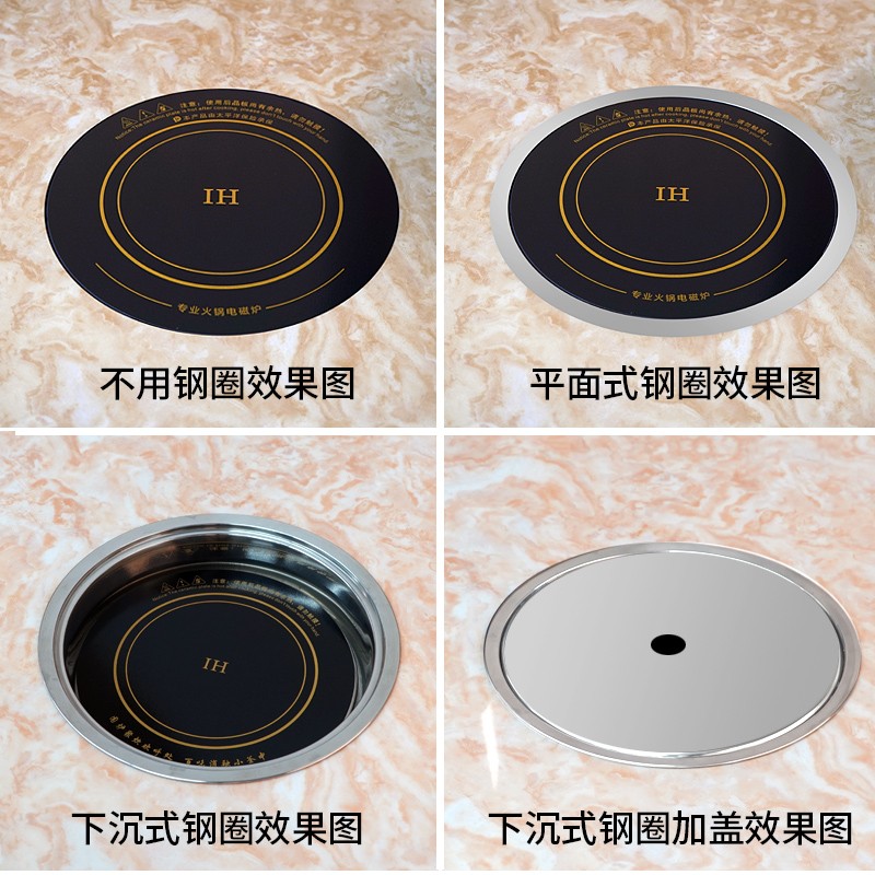 酷为线控开关火锅电磁炉圆方形商用家用嵌入式镶嵌下沉3000W