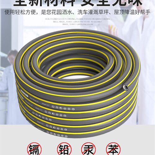 水管软管家用自来水管pvc塑料管子4分6分洗车防冻高压防爆软水管
