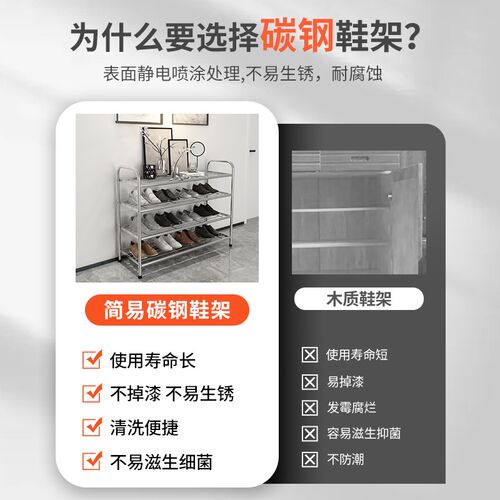 简易鞋架家用门口鞋架子好看室内经济型宿舍多层防尘大容量鞋柜