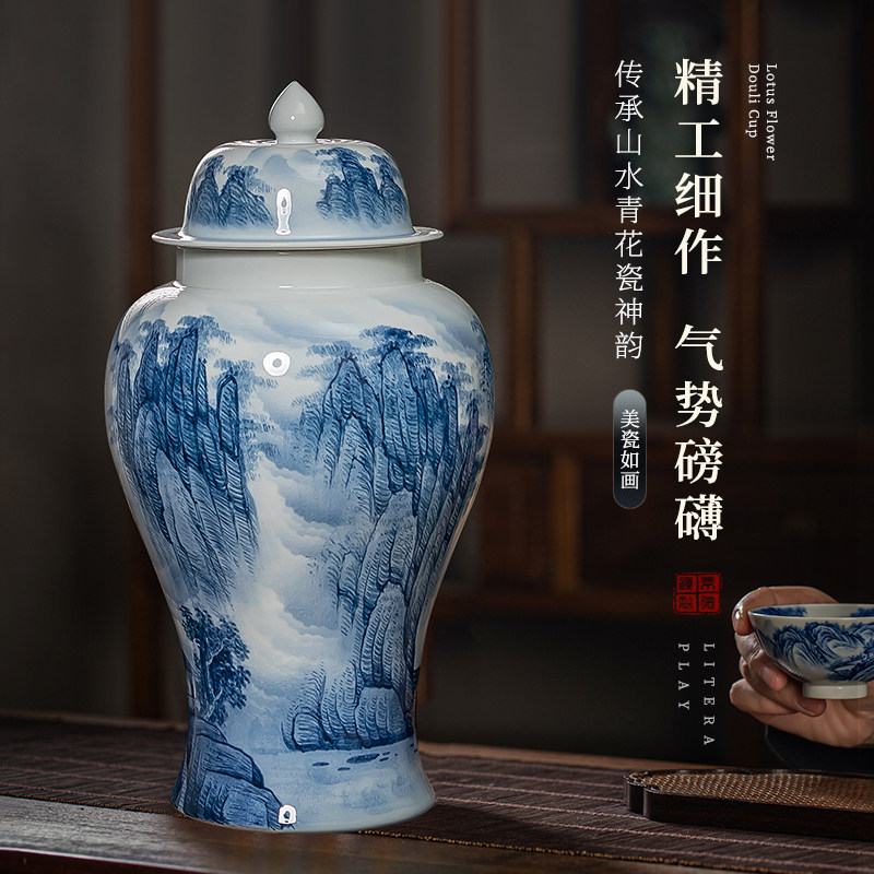 景德镇陶瓷将军罐青花瓷花瓶大师手绘储物罐带盖客厅玄关中式摆件
