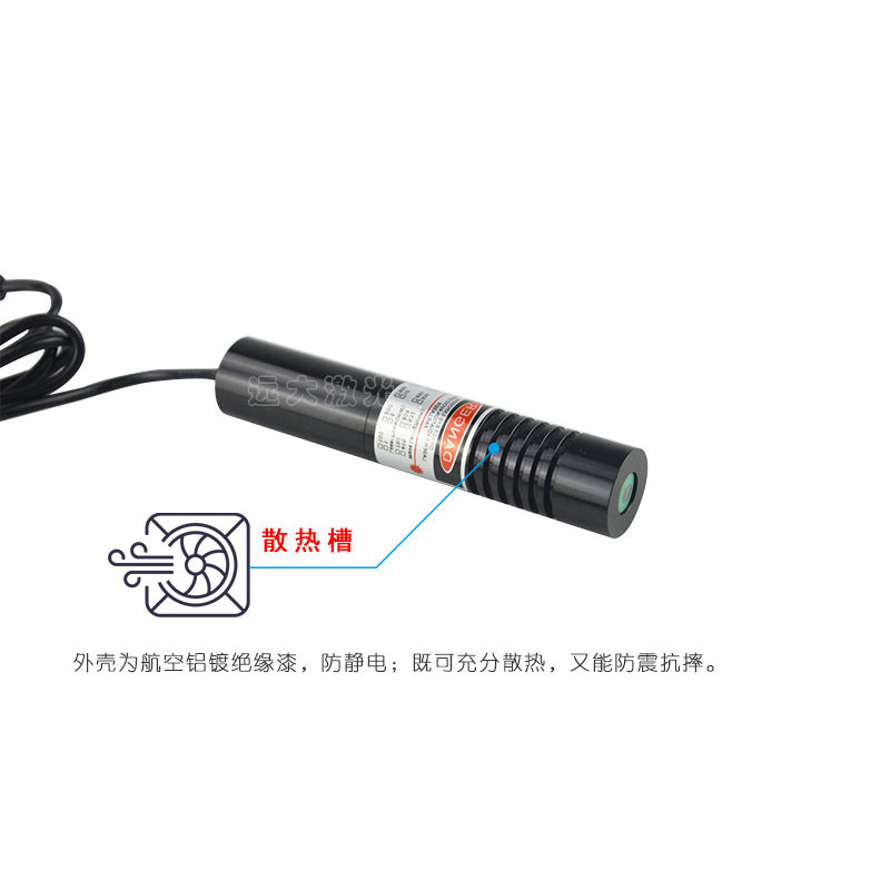 520nm绿光一字激光器石材切割一字线镭射灯绿外线高亮一字定位灯