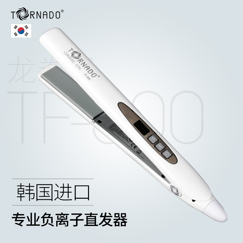 韩国龙卷风 电 夹板 TF300 美发 沙龙专用 干发 头发拉直 直发器
