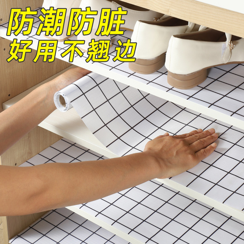 鞋柜防潮防脏垫布抽屉垫纸橱柜垫柜子衣柜里面内部专用垫纸可裁剪图片