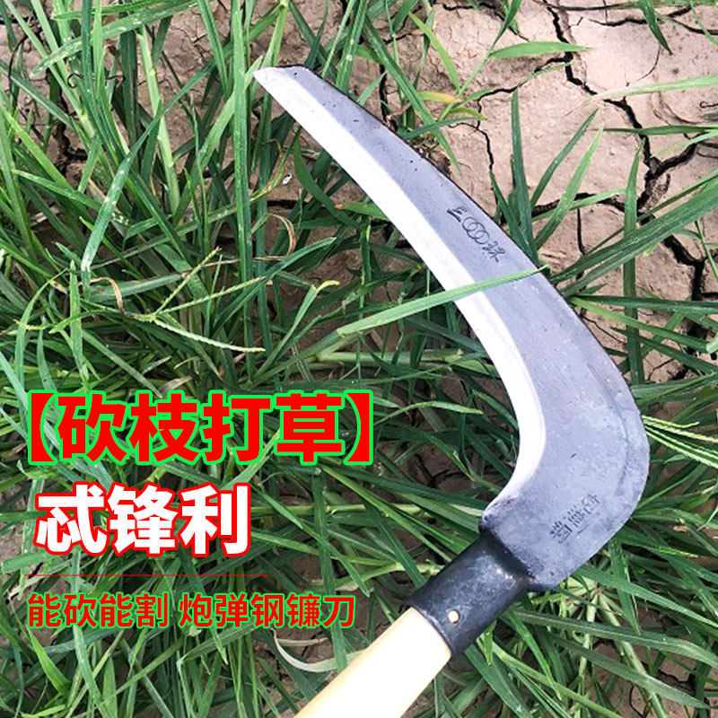 镰刀户外钓鱼除草大钐刀农用割草刀多功能开路刀砍树枝锰钢大廉刀图片