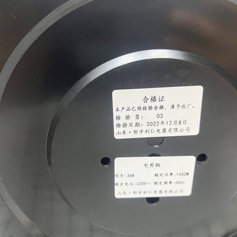 宴嫂不锈钢电煎锅煎饼机烙饼锅水煎包煎烤机电烤锅超硬钢电饼铛锅