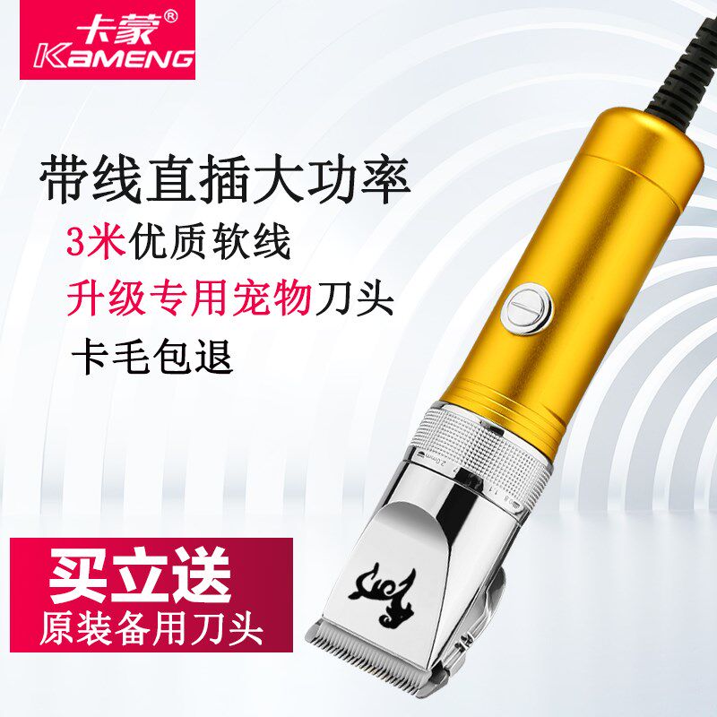 电动羊毛剪大功率山羊绵羊狗狗宠物剃毛器专用剪羊毛专用电动推子