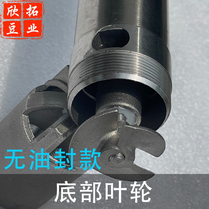 不锈钢豆浆泵抽高温豆浆泵抽液泵耐高温吸桨泵抽油泵单管1寸口径