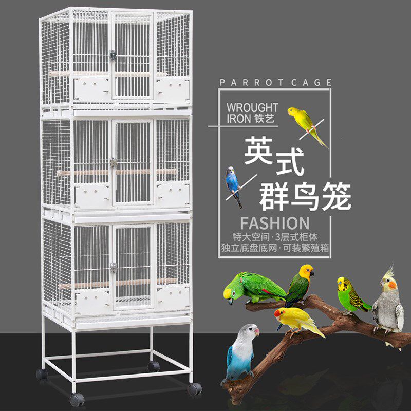 粤迪 三层羣鸟笼折衷鹦鹉笼繁殖笼大号八哥虎皮牡丹玄凤笼A302