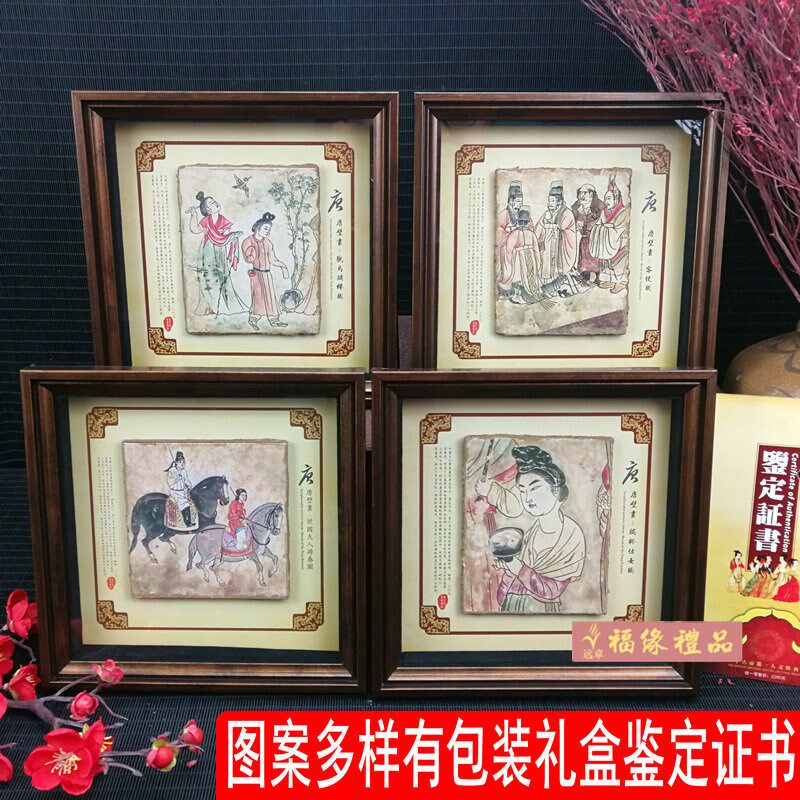 西安纪念礼品摆件唐壁画兵马俑纪念品商务会议礼品出国礼品送老外