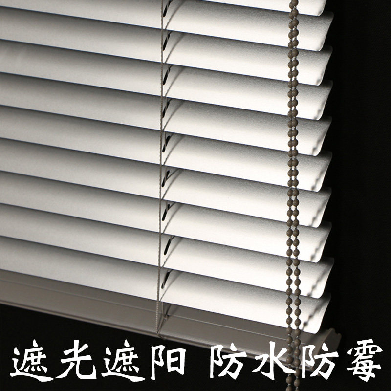铝合金窗帘百叶窗家用卫生间厨房办公室全遮光遮阳升降手拉免打孔