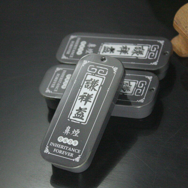 天津特色祥令德谦祥益茶馆用陈草鼻烟提神醒脑舒缓鼻腔耳闻代烟粉