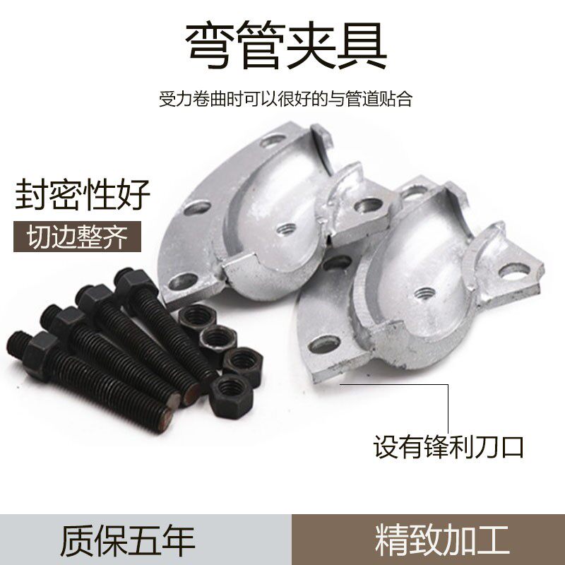 带压堵漏弯管弯头夹具卡具模具注入式堵漏工具应急抢修器材套装