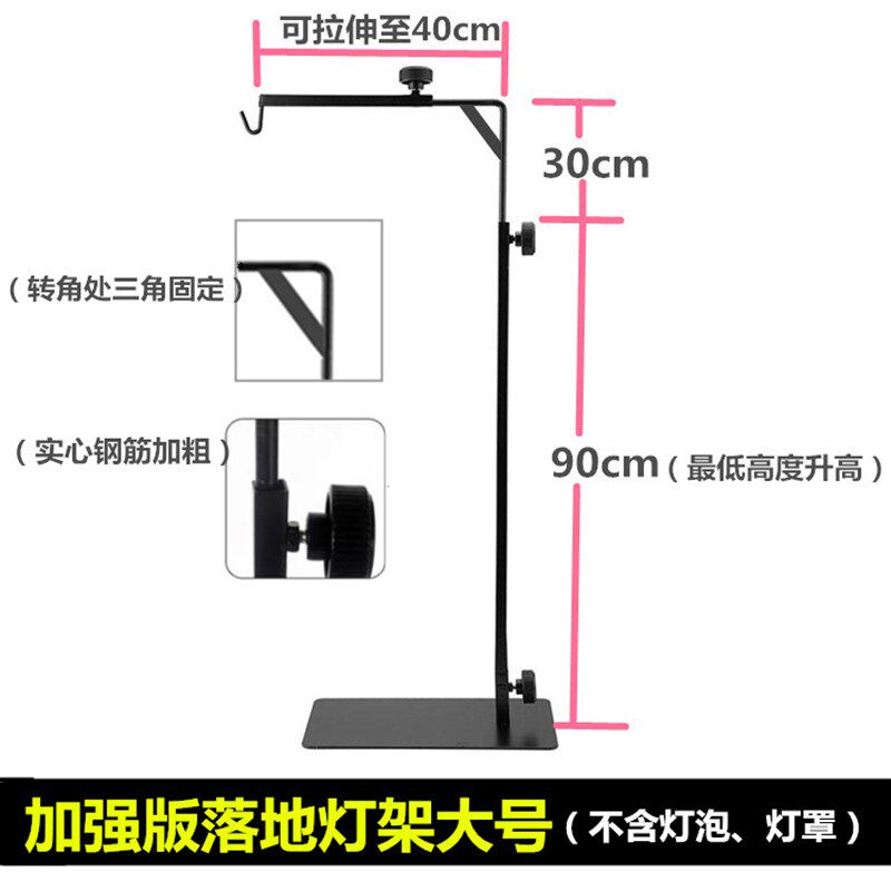 新品推荐可旋转落地灯架板栗罩保温灯支架取暖灯熟食罩悬挂置物架