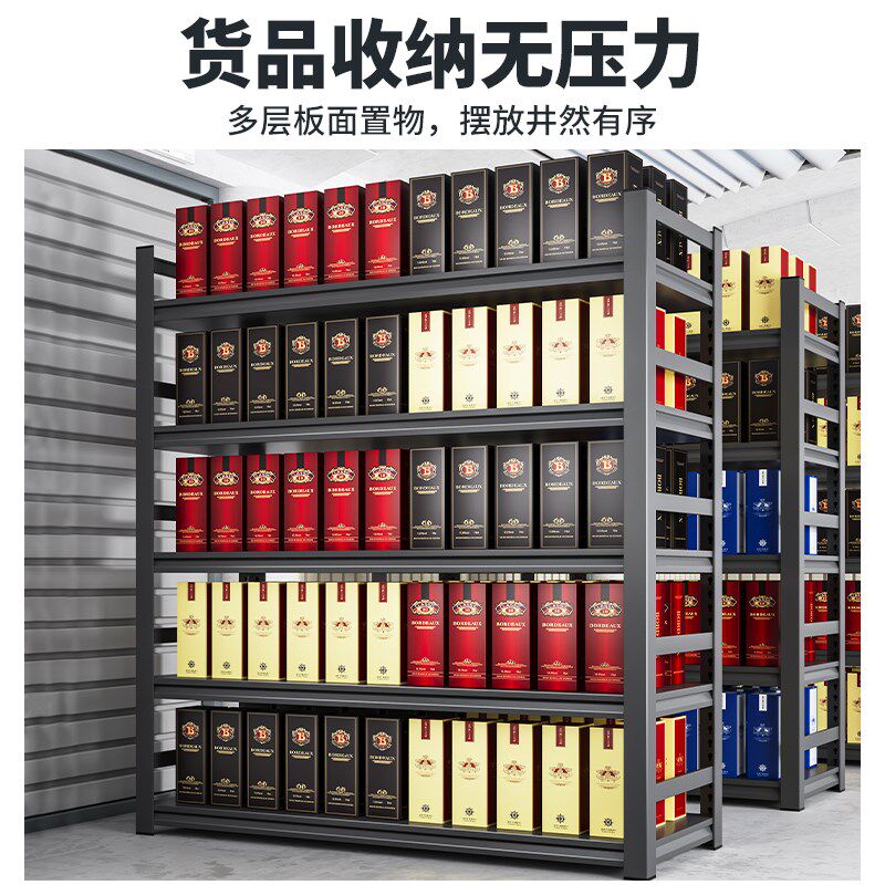 仓储货架家用阳台置物架多层落地超市仓库厨房铁架子收纳储物黑色