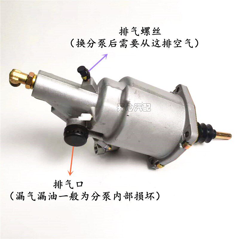 三一吊车起重机离合器分泵STC250 20吨 25吨离合器助力器总成原厂