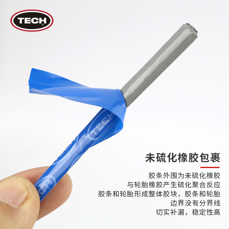 泰克补胎胶条真空胎补胎工具胶条套装泰克胶条摩托车轮胎硫化胶栓图片