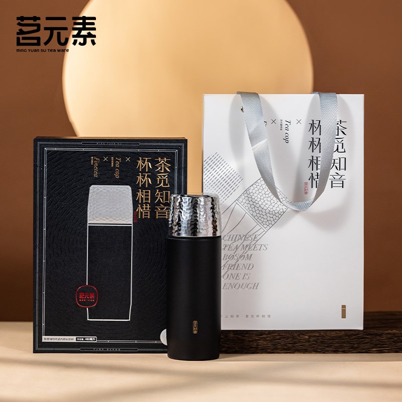 茗元素保温杯钛茶隔随行焖茶杯泡茶杯子茶水分离陶瓷内胆高级水杯