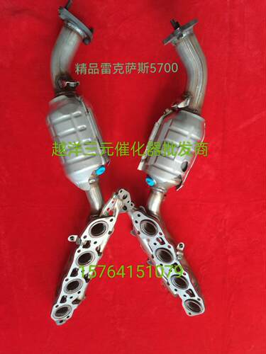 适用雷克萨斯GX470 GS470 LX570 LX460 GX460 5700 2UZ三元催化器