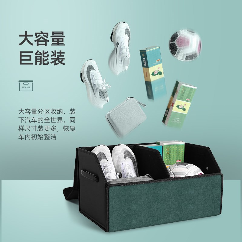 适用于奥迪A6L/A4LQ5LA3A8A5A7Q7尾箱杂物储物箱后备箱收纳置物盒