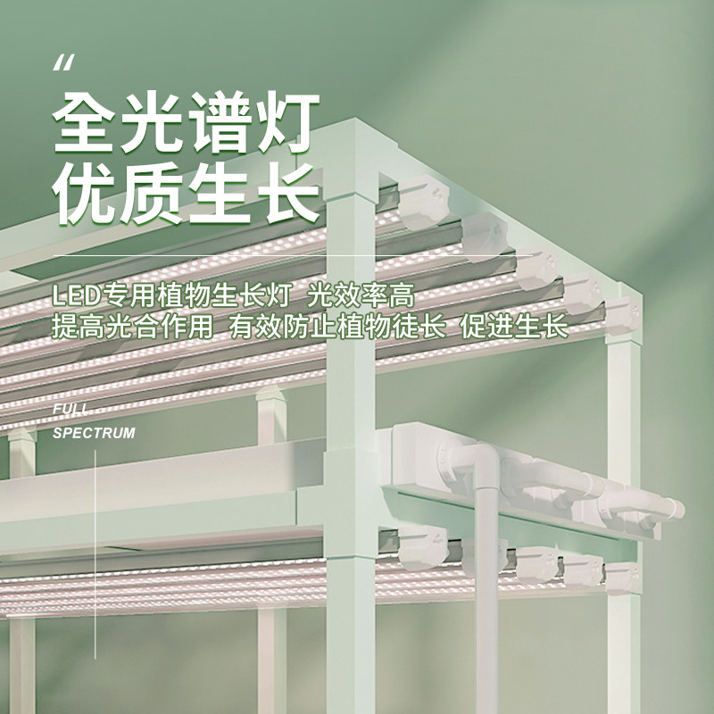 森式无土栽培种植架方管多层阳台室内水培蔬菜种植设备水耕架家用