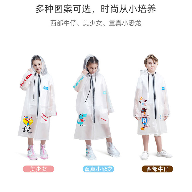 儿童雨衣套装防水全身斗篷高级透明雨披书包位男女童幼儿园小学生