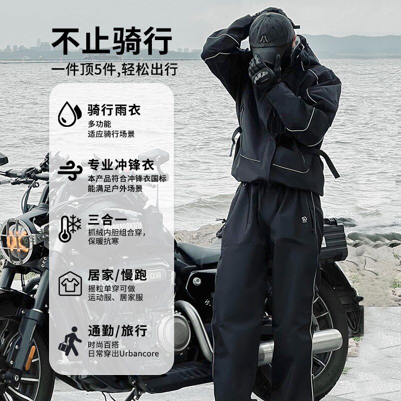 雨衣摩托车男款骑行雨衣成人分体式套装暴雨专用雨裤带鞋套电动车