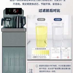 过滤茶吧机一体直饮机饮水机净水器净化自来水家用加热溪辰净饮机
