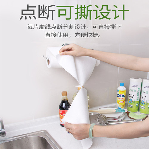 比思达竹纤维周抛洗碗布百洁布厨房懒人非一次性万洁布刷碗抹布
