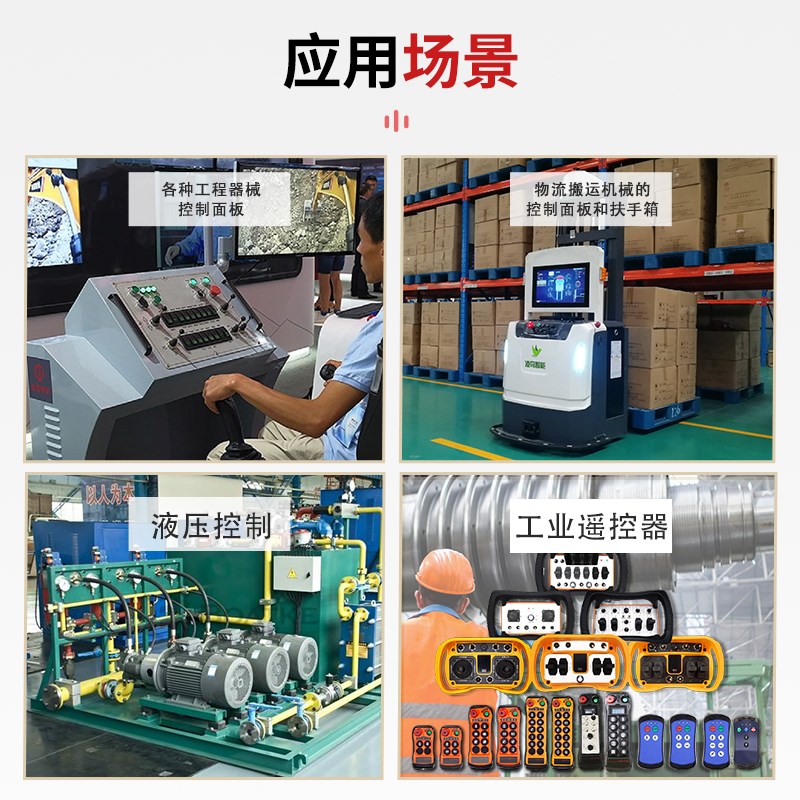 XD33霍尔单轴拇指摇杆工业操纵杆控制杆操控手柄指尖型传感器配件