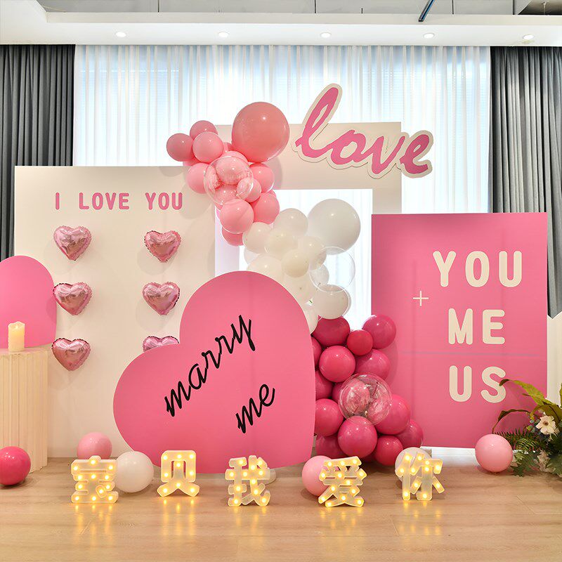 网红惊喜告白神器结婚求婚订婚宴简约仪式感场景装饰布置背景KT板