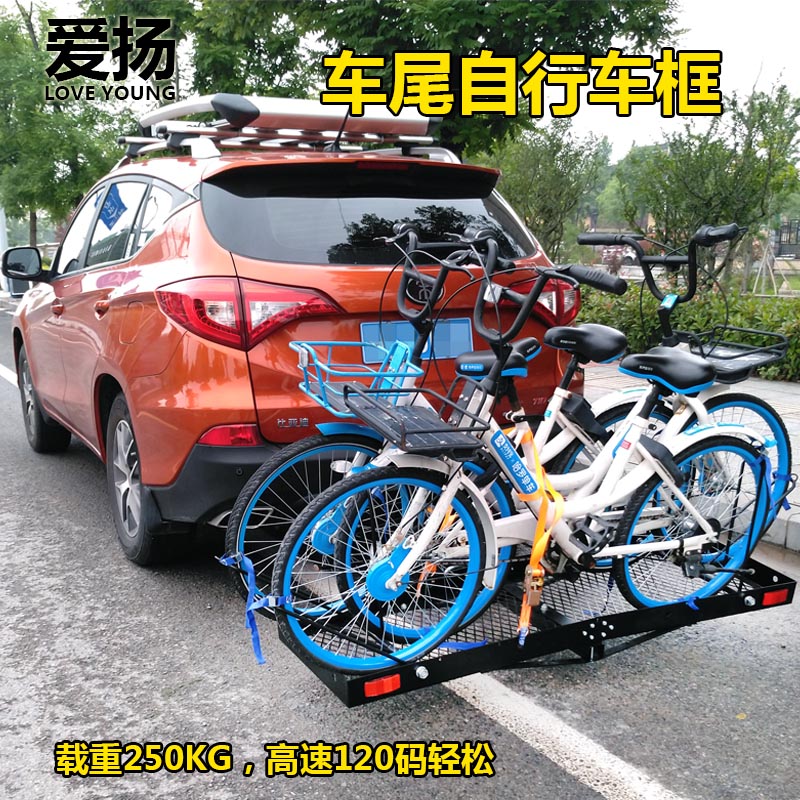 欣川帕杰罗改装拖车汽车车尾单车行李架陆巡普拉多车载自行车架