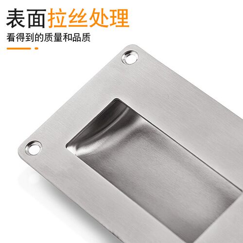 不锈钢暗拉手嵌入式明装工业把手隐藏扣手304小提手A-1181S/XAC81