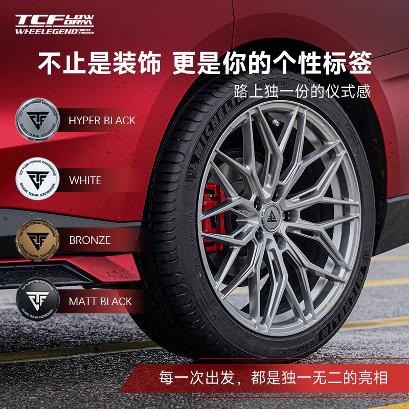 巨久轮毂TCF轮毂盖改装通用中心盖卡扣式可拆卸轮毂盖