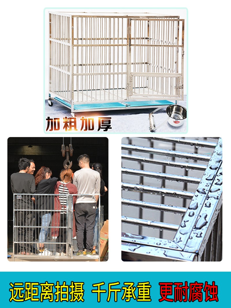 宠物不锈钢狗笼子大型犬特大号小中型犬金毛拉布拉多包邮白钢定做