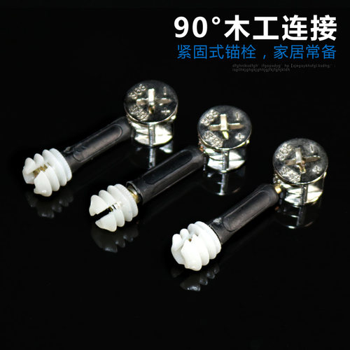 门柜三合一连接件木工开孔器钻头套装 偏心轮15mm8mm10mm打孔钻头