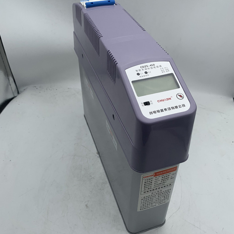 创电电器智能集成电力电容器CD-ZS/450V共补无功补偿装置250V分补