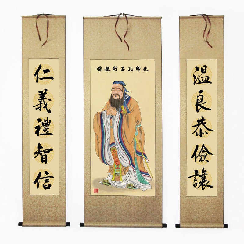 孔子画像挂画高清绢布彩绘效果孔夫子学校幼儿园国学馆装饰画卷轴