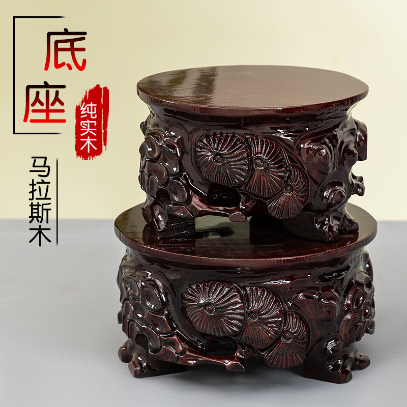 实木雕刻摆件底座圆形花盆花瓶奇石头木托鱼缸佛像根雕加高可挖槽