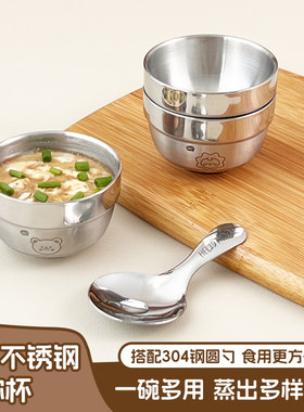 304不锈钢迷你小碗宝宝碗肉泥汤宝宝辅食蒸水蛋碗7cm料理备菜小碗