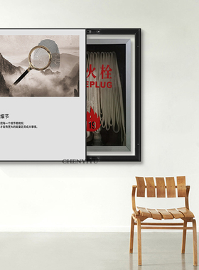 消防栓推拉遮挡装饰画电闸箱挂画配电箱公司文化电表盒挂画轨道画