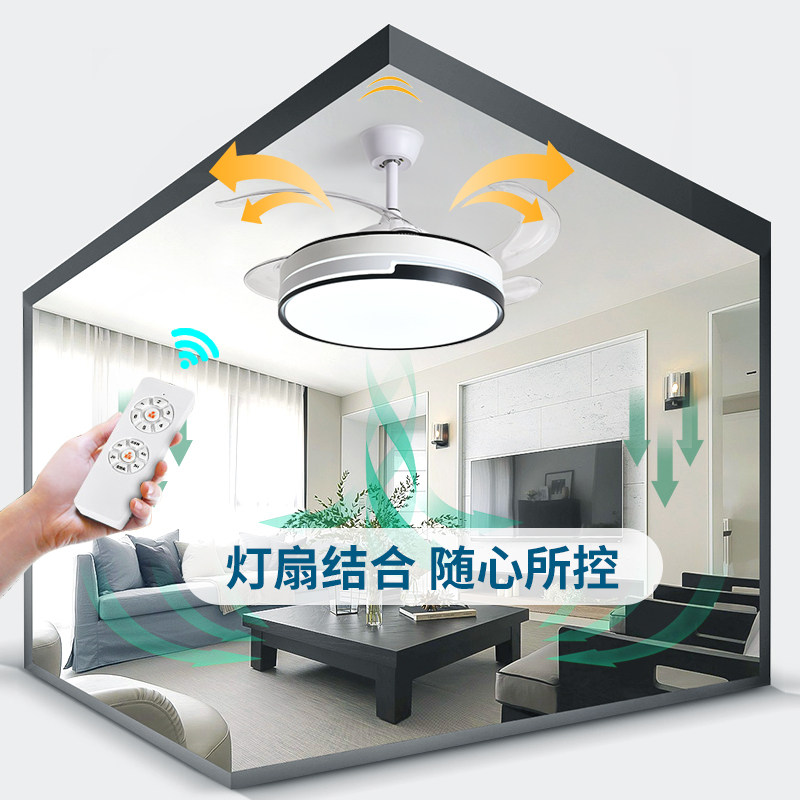 隐形风扇灯客厅家用变频大风力吊扇灯餐厅卧室吸顶带灯电风扇吊灯图片