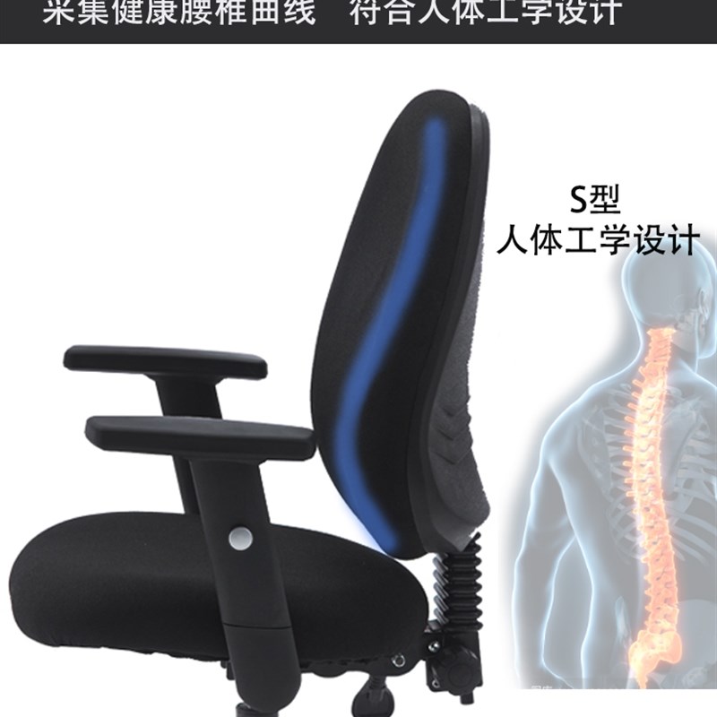 可躺电脑椅家用书房卧室久坐靠背舒适简约办公椅职员工作学习椅子