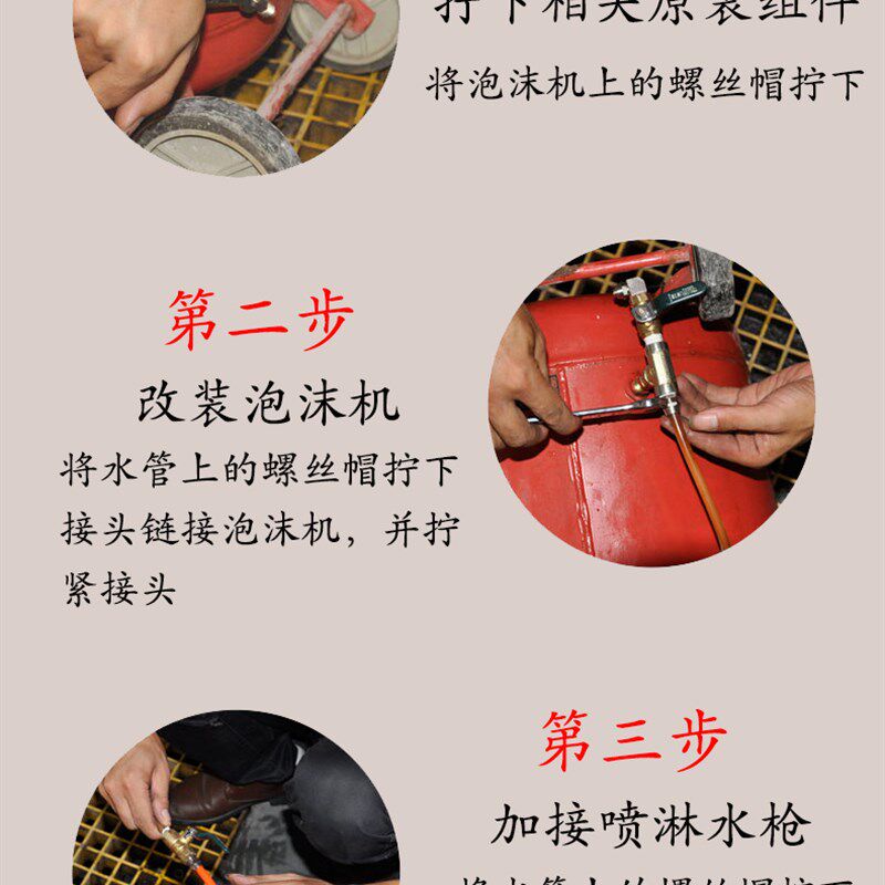泡沫机改装套件无划痕洗车宝喷淋工具两用泡沫机改装工具免擦拭洗