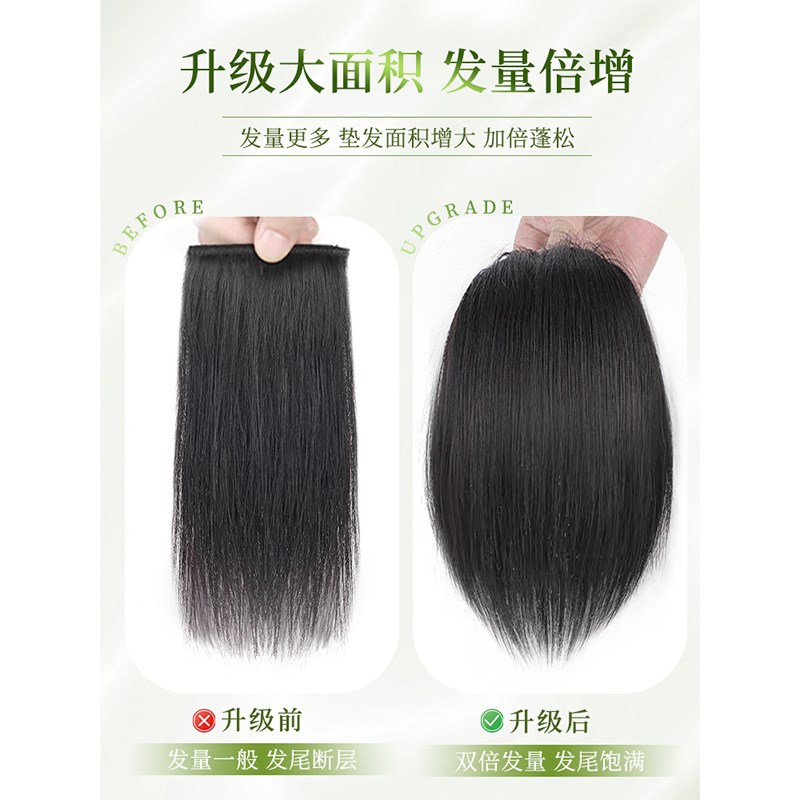 假发女片头顶补发增发量蓬松真发垫发片无痕隐形一片式高颅顶神器