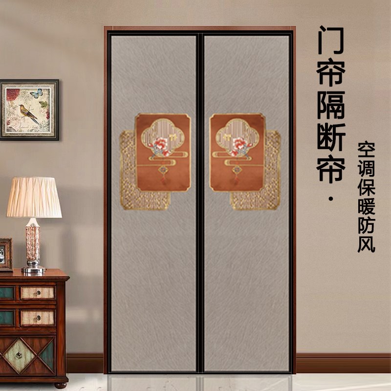 门帘冬季保暖防风家用卧室空调挡风隔断遮挡厨房卫生间磁性自吸