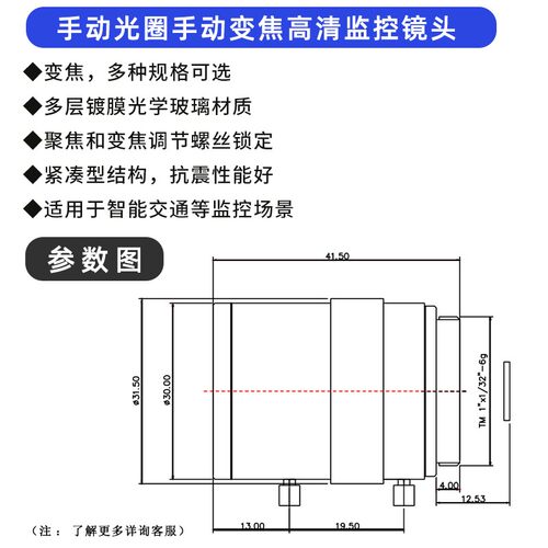 工业变焦镜头6-12mm低畸变5-50mm10-40mm视觉相机C口手动镜头镜头